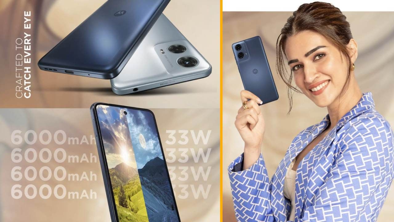 ಭಾರತಕ್ಕೆ ಬಂತು 6,000mAh ಬ್ಯಾಟರಿಯ ಹೊಸ ಮೋಟೋ G24 ಸ್ಮಾರ್ಟ್ಫೋನ್: ಬೆಲೆ ಕೇವಲ...