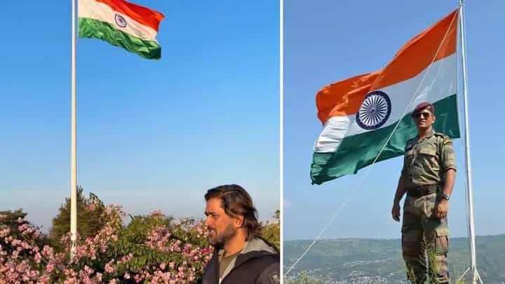 Republic Day: ತನ್ನ ಫಾರ್ಮ್ಹೌಸ್ನಲ್ಲಿ ಧ್ವಜಾರೋಹಣ ಮಾಡಿದ ಎಂಎಸ್ ಧೋನಿ: ವಿಡಿಯೋ ನೋಡಿ Republic Day: ತನ್ನ ಫಾರ್ಮ್ಹೌಸ್ನಲ್ಲಿ ಧ್ವಜಾರೋಹಣ ಮಾಡಿದ ಎಂಎಸ್ ಧೋನಿ: ವಿಡಿಯೋ ನೋಡಿ