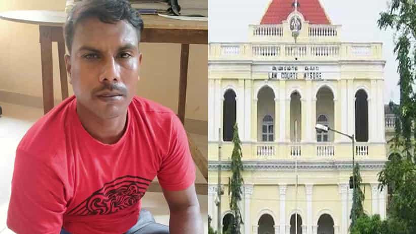 ಜಗಳ ಬಿಡಿಸಲು ಬಂದ ಪಕ್ಕದ ಮನೆ ಮಹಿಳೆಯ ಕೊಲೆ ಪ್ರಕರಣ; ಅಪರಾಧಿಗೆ ಜೀವಾವಧಿ ಶಿಕ್ಷೆ ವಿಧಿಸಿದ ಮೈಸೂರು ಕೋರ್ಟ್
