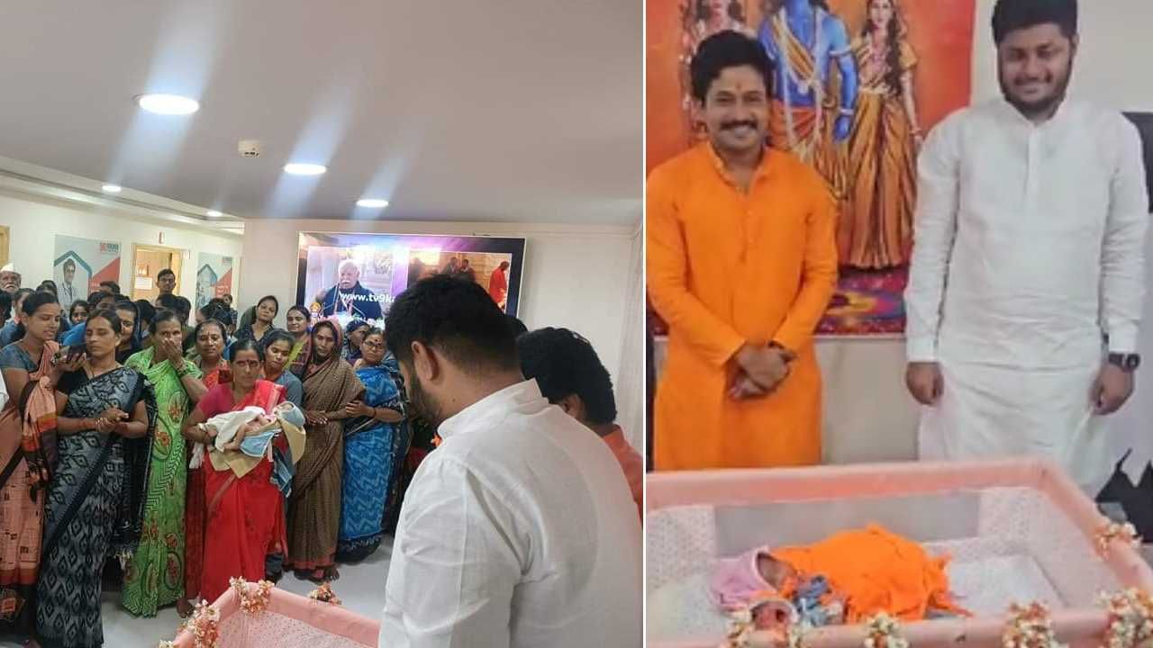 ರಾಮ ಮಂದಿರ ಉದ್ಘಾಟನೆ: ಉಚಿತ ಹೆರಿಗೆ ಘೋಷಿಸಿದ್ದ ಜೆಎಸ್ಎಸ್ ಆಸ್ಪತ್ರೆಯಲ್ಲಿ 61 ಮಕ್ಕಳ ಜನನ ರಾಮ ಮಂದಿರ ಉದ್ಘಾಟನೆ: ಉಚಿತ ಹೆರಿಗೆ ಘೋಷಿಸಿದ್ದ ಜೆಎಸ್ಎಸ್ ಆಸ್ಪತ್ರೆಯಲ್ಲಿ 61 ಮಕ್ಕಳ ಜನನ