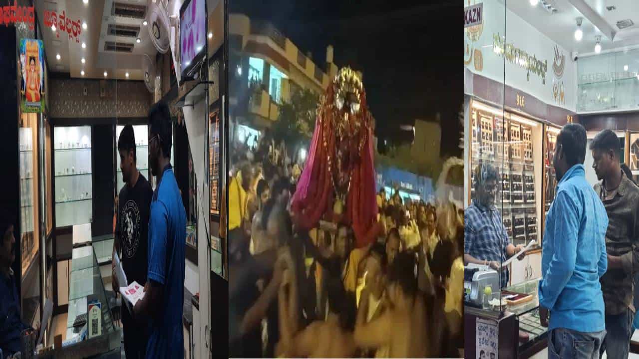 ಜ.4ರಂದು ನಂಜನಗೂಡು ಬಂದ್ಗೆ ಕರೆ; ಬೆಂಬಲಿಸುವಂತೆ ಅಂಗಡಿಗಳಿಗೆ ಕರಪತ್ರ ಹಂಚಿದ ಭಕ್ತರು ಜ.4ರಂದು ನಂಜನಗೂಡು ಬಂದ್ಗೆ ಕರೆ; ಬೆಂಬಲಿಸುವಂತೆ ಅಂಗಡಿಗಳಿಗೆ ಕರಪತ್ರ ಹಂಚಿದ ಭಕ್ತರು