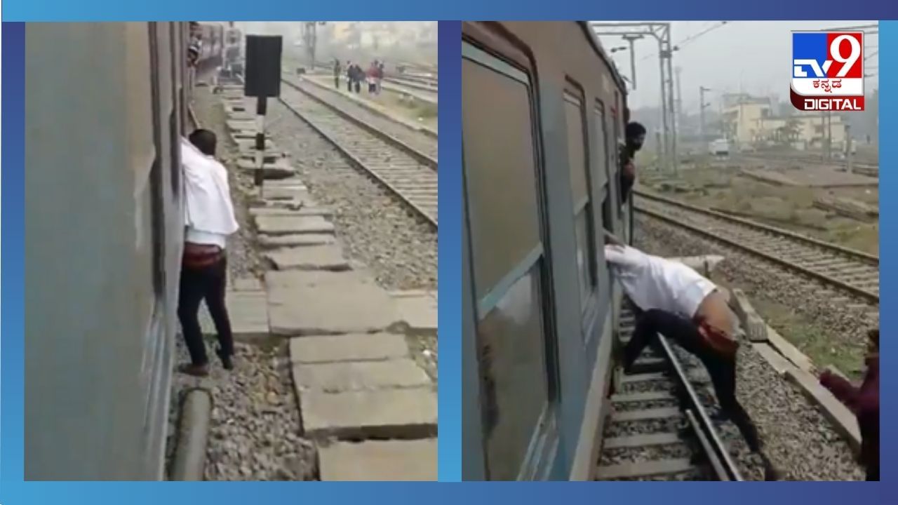 Viral Video: ರೈಲಿನಲ್ಲಿ ಮೊಬೈಲ್ ಕಳ್ಳತನಕ್ಕೆ ಯತ್ನಿಸಿದ ಖತರ್ನಾಕ್ ಕಳ್ಳನಿಗೆ ಪ್ರಯಾಣಿಕರು ನೀಡಿದ ಶಿಕ್ಷೆ ಏನು ಗೊತ್ತಾ? Viral Video: ರೈಲಿನಲ್ಲಿ ಮೊಬೈಲ್ ಕಳ್ಳತನಕ್ಕೆ ಯತ್ನಿಸಿದ ಖತರ್ನಾಕ್ ಕಳ್ಳನಿಗೆ ಪ್ರಯಾಣಿಕರು ನೀಡಿದ ಶಿಕ್ಷೆ ಏನು ಗೊತ್ತಾ?