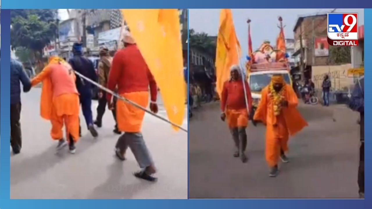 Viral Video: ತನ್ನ ಜಡೆಯ ಮೂಲಕ 566 ಕಿಮೀ ದೂರದಿಂದ ರಾಮ ರಥ ಎಳೆದ ಬದ್ರಿ ಬಾಬಾ Viral Video: ತನ್ನ ಜಡೆಯ ಮೂಲಕ 566 ಕಿಮೀ ದೂರದಿಂದ ರಾಮ ರಥ ಎಳೆದ ಬದ್ರಿ ಬಾಬಾ