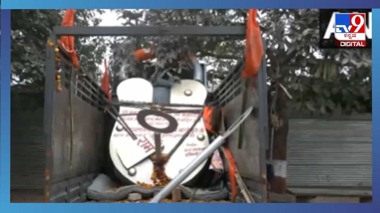 ಕೊನೆಗೂ ಕುಶಲಕರ್ಮಿಯ ಆಸೆ ಈಡೇರಿತು, ಅಯೋಧ್ಯೆ ತಲುಪಿದ 400 ಕೆಜಿಯ ದೈತ್ಯ ಬೀಗ ಕೊನೆಗೂ ಕುಶಲಕರ್ಮಿಯ ಆಸೆ ಈಡೇರಿತು, ಅಯೋಧ್ಯೆ ತಲುಪಿದ 400 ಕೆಜಿಯ ದೈತ್ಯ ಬೀಗ
