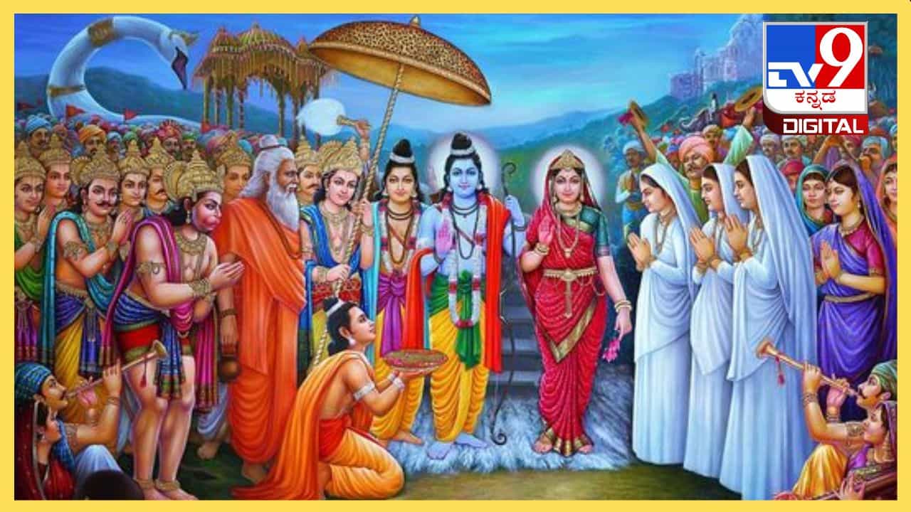 ಇಂದು ರಾಮ ಲಲ್ಲಾನ ಪ್ರಾಣ ಪ್ರತಿಷ್ಠೆಯಂದು ಶ್ರೀ ರಾಮನ ಈ 108 ಹೆಸರುಗಳನ್ನು ಜಪಿಸಿ ಇಂದು ರಾಮ ಲಲ್ಲಾನ ಪ್ರಾಣ ಪ್ರತಿಷ್ಠೆಯಂದು ಶ್ರೀ ರಾಮನ ಈ 108 ಹೆಸರುಗಳನ್ನು ಜಪಿಸಿ