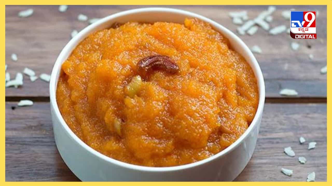 ಸಿಹಿ ತಿಂಡಿ ಇಷ್ಟ ಪಡುವವರು ಮನೆಯಲ್ಲಿ ರುಚಿಯಾದ ಅವಲಕ್ಕಿ ಕೇಸರಿ ಬಾತ್ ಮಾಡಿ ಸವಿಯಿರಿ ಸಿಹಿ ತಿಂಡಿ ಇಷ್ಟ ಪಡುವವರು ಮನೆಯಲ್ಲಿ ರುಚಿಯಾದ ಅವಲಕ್ಕಿ ಕೇಸರಿ ಬಾತ್ ಮಾಡಿ ಸವಿಯಿರಿ