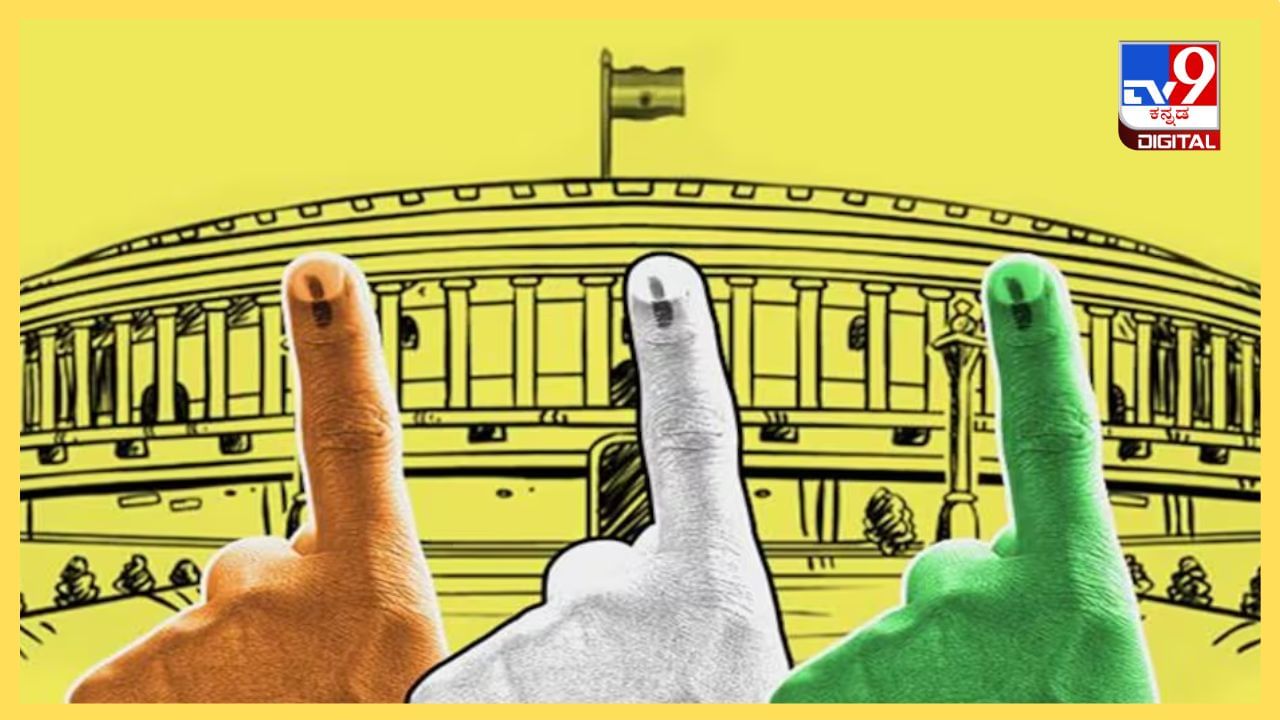 Lok Sabha Election Date: ಏಪ್ರಿಲ್ 16ಕ್ಕೆ ಲೋಕಸಭೆ ಚುನಾವಣೆ? ಚುನಾವಣಾ ಆಯೋಗದ ಸ್ಪಷ್ಟನೆ ಇಲ್ಲಿದೆ Lok Sabha Election Date: ಏಪ್ರಿಲ್ 16ಕ್ಕೆ ಲೋಕಸಭೆ ಚುನಾವಣೆ? ಚುನಾವಣಾ ಆಯೋಗದ ಸ್ಪಷ್ಟನೆ ಇಲ್ಲಿದೆ