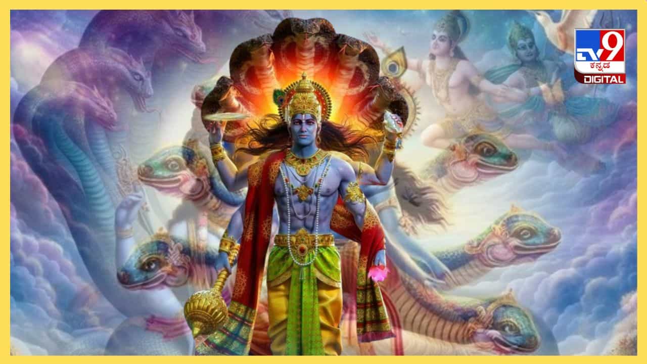 ಜೀವನದಲ್ಲಿ ಸಕಲ ಸಮೃದ್ಧಿ ದೊರೆಯಬೇಕಾ? ಈ ಶಕ್ತಿಯುತ ವಿಷ್ಣು ಮಂತ್ರಗಳ ಪಠಣೆ ಮಾಡಿ ಜೀವನದಲ್ಲಿ ಸಕಲ ಸಮೃದ್ಧಿ ದೊರೆಯಬೇಕಾ? ಈ ಶಕ್ತಿಯುತ ವಿಷ್ಣು ಮಂತ್ರಗಳ ಪಠಣೆ ಮಾಡಿ
