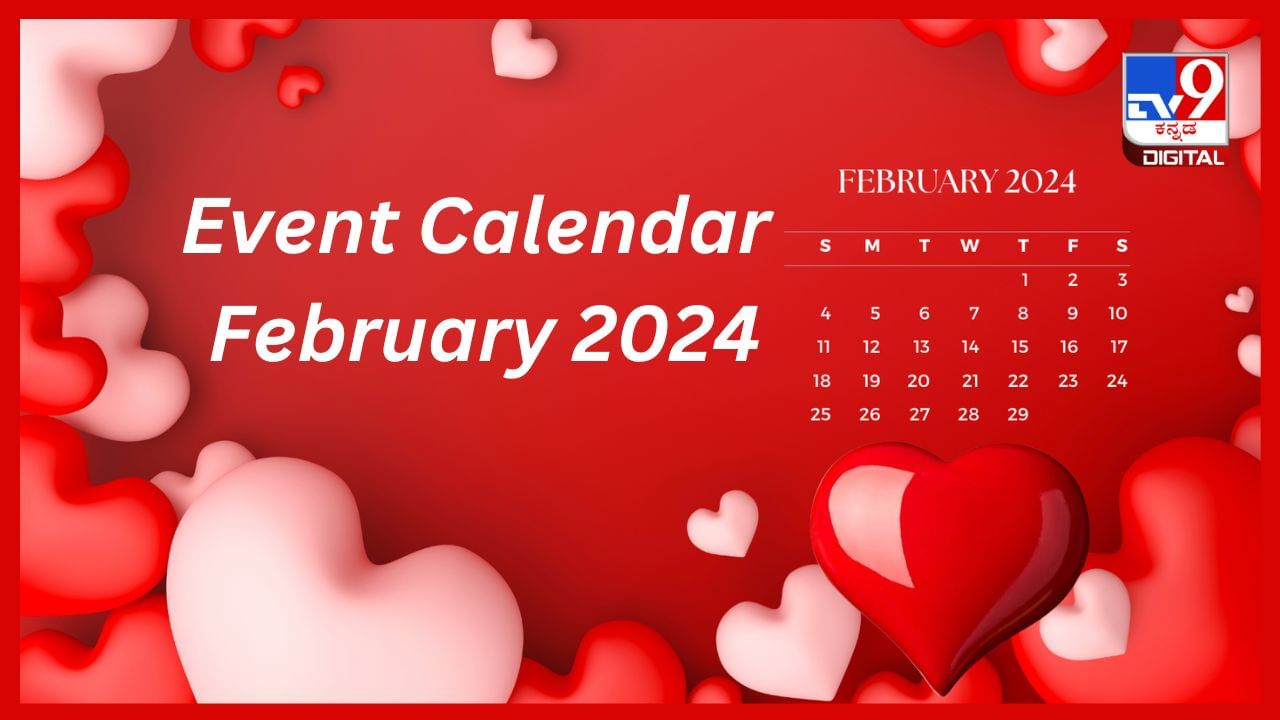 Event Calendar February 2024 ಫೆಬ್ರವರಿ ತಿಂಗಳಿನಲ್ಲಿ ಆಚರಿಸಲಾಗುವ ರಾಷ್ಟ್ರೀಯ