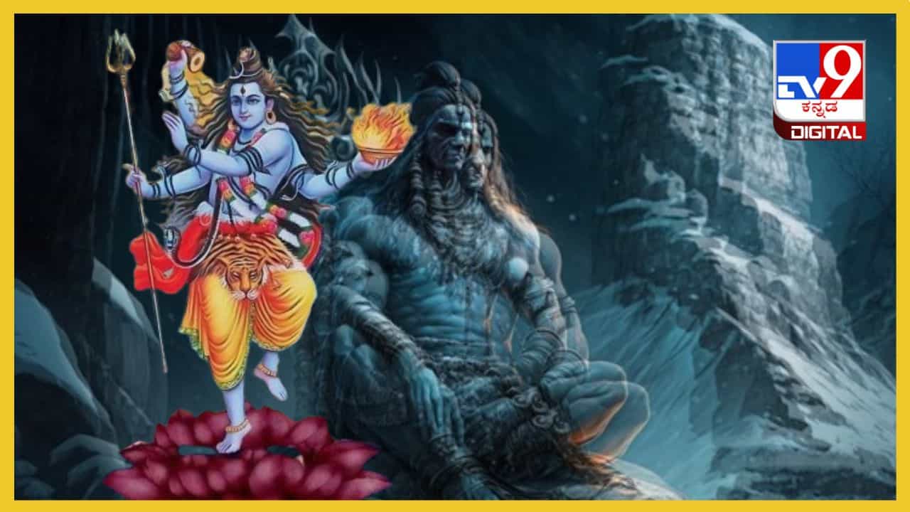 ಭೈರವಾಷ್ಟಮಿ ಆಚರಣೆ ಯಾವಾಗ? ಪೂಜಾ ವಿಧಾನ ಹೇಗಿರಬೇಕು? ಭೈರವಾಷ್ಟಮಿ ಆಚರಣೆ ಯಾವಾಗ? ಪೂಜಾ ವಿಧಾನ ಹೇಗಿರಬೇಕು?