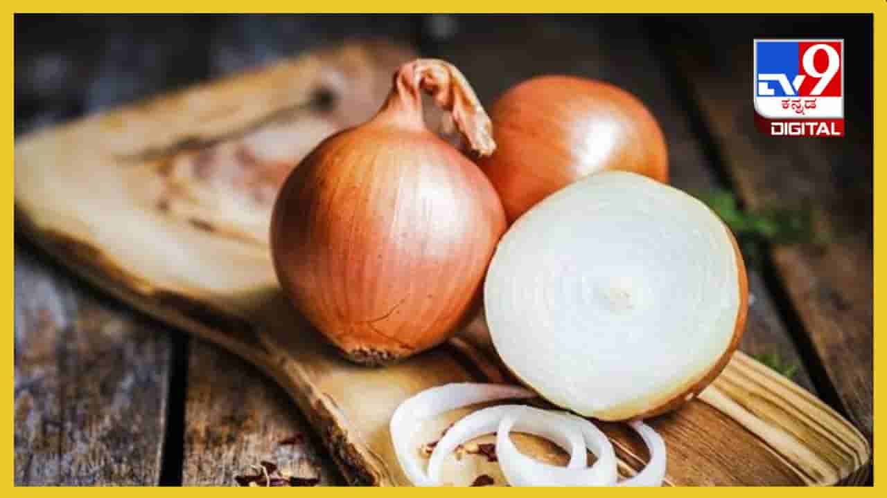 ಹಸಿ ಈರುಳ್ಳಿ ಸೇವಿಸಿದರೆ ಈ ಸಮಸ್ಯೆಗಳೆಲ್ಲವು ದೂರ