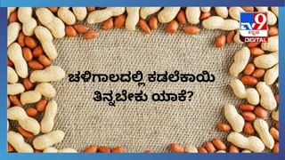 ಈ ಡಯೆಟ್​ನಿಂದ ಕೊವಿಡ್ ಅಪಾಯ ಕಡಿಮೆಯಾಗುತ್ತದೆ; ಅಧ್ಯಯನದಲ್ಲಿ ಹೊಸ ವಿಷಯ ಬಯಲು