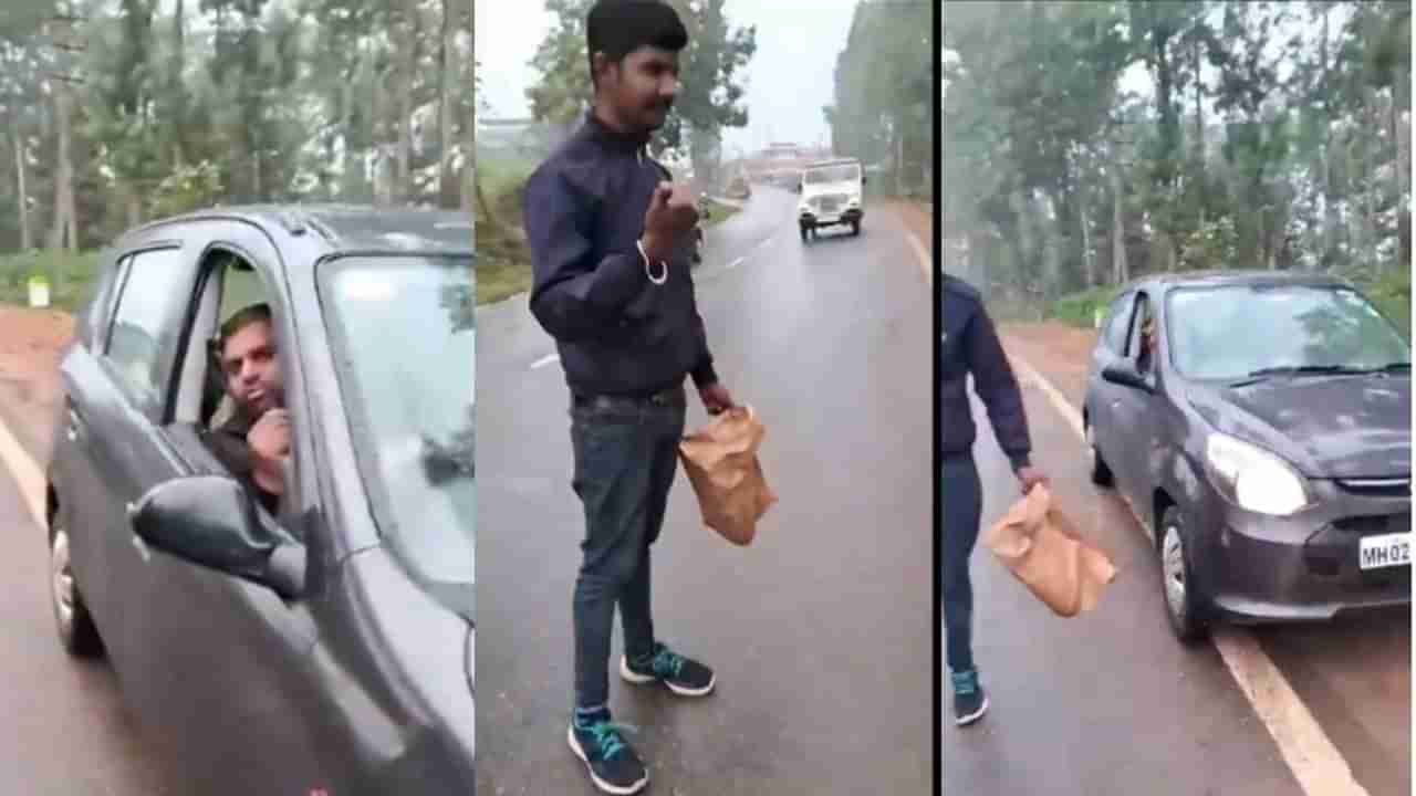 Viral Video: ನಮ್ಮ ಕೊಡಗು ಪ್ರವಾಸಿ ತಾಣವೇ ಹೊರತು, ಕಸದ ತೊಟ್ಟಿಯಲ್ಲ, ಪ್ರವಾಸಿಗರಿಗೆ ಚಳಿ ಬಿಡಿಸಿದ ಯುವಕ 