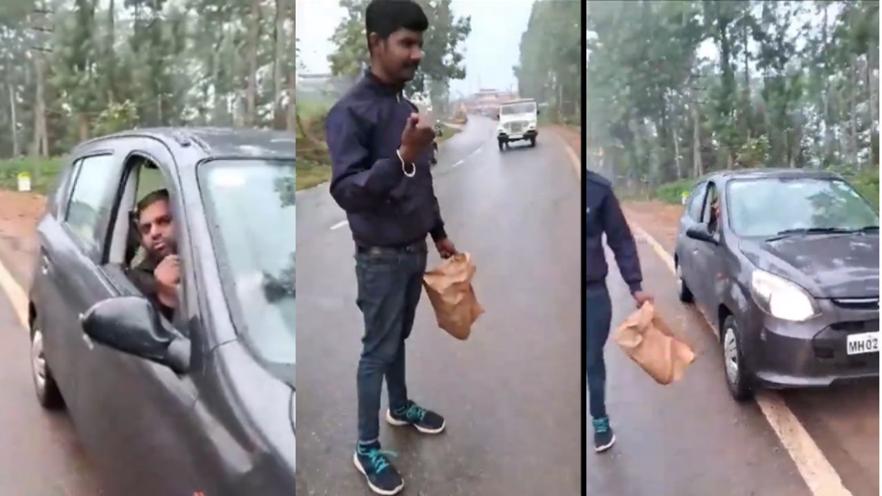 Viral Video: ನಮ್ಮ ಕೊಡಗು ಪ್ರವಾಸಿ ತಾಣವೇ ಹೊರತು, ಕಸದ ತೊಟ್ಟಿಯಲ್ಲ, ಪ್ರವಾಸಿಗರಿಗೆ ಚಳಿ ಬಿಡಿಸಿದ ಯುವಕ Viral Video: ನಮ್ಮ ಕೊಡಗು ಪ್ರವಾಸಿ ತಾಣವೇ ಹೊರತು, ಕಸದ ತೊಟ್ಟಿಯಲ್ಲ, ಪ್ರವಾಸಿಗರಿಗೆ ಚಳಿ ಬಿಡಿಸಿದ ಯುವಕ