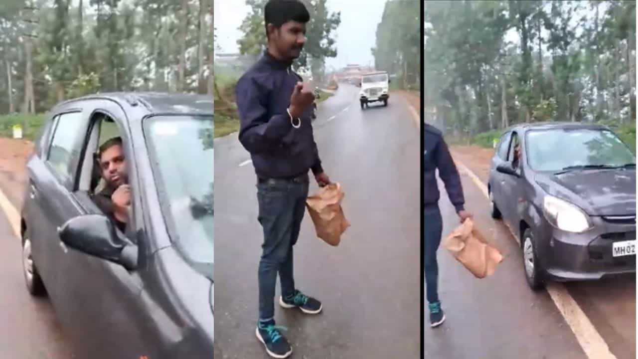 Viral Video: ನಮ್ಮ ಕೊಡಗು ಪ್ರವಾಸಿ ತಾಣವೇ ಹೊರತು, ಕಸದ ತೊಟ್ಟಿಯಲ್ಲ, ಪ್ರವಾಸಿಗರಿಗೆ ಚಳಿ ಬಿಡಿಸಿದ ಯುವಕ Viral Video: ನಮ್ಮ ಕೊಡಗು ಪ್ರವಾಸಿ ತಾಣವೇ ಹೊರತು, ಕಸದ ತೊಟ್ಟಿಯಲ್ಲ, ಪ್ರವಾಸಿಗರಿಗೆ ಚಳಿ ಬಿಡಿಸಿದ ಯುವಕ