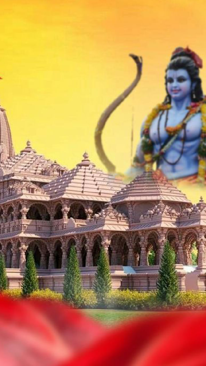 ಅಯೋಧ್ಯೆಯಲ್ಲಿ ಮರ್ಯಾದಾ ಪುರುಷೋತ್ತಮನ ಭವ್ಯ ಮಂದಿರ ಉದ್ಘಾಟನೆಯ ದಿನಗಣನೆ ಆರಂಭವಾಗಿದೆ.