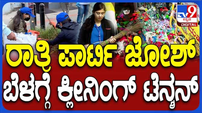 ಹೊಸ ವರ್ಷ ಸಂಭ್ರಮಾಚರಣೆಯಲ್ಲಿ ಗಬ್ಬೆದ ರಸ್ತೆಯನ್ನುನಾಗರಿಕರು ಶುಚಿಗೊಳಿಸಿದರು