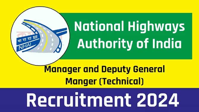 NHAI Recruitment 2024: 49 ಹುದ್ದೆಗಳಿಗೆ ಅರ್ಜಿ ಸಲ್ಲಿಸಿ