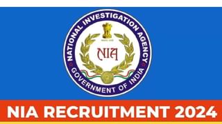 CeNS Recruitment 2024: ವಿವಿಧ ಪ್ರಾಜೆಕ್ಟ್ ಅಸೋಸಿಯೇಟ್ ಪೋಸ್ಟ್‌ಗಳಿಗೆ ಆನ್‌ಲೈನ್‌ನಲ್ಲಿ ಅರ್ಜಿ ಸಲ್ಲಿಸಿ