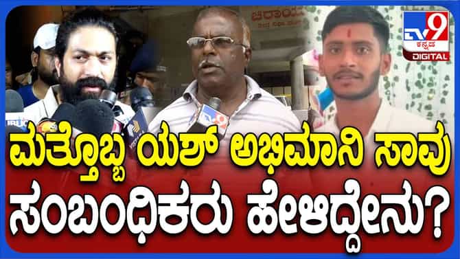 ಪ್ರತಿಭಾವಂತ ನಿಖಿಲ್ ದೇಶಸೇವೆ  ಮಾಡುವ ಅದಮ್ಯ ಆಸೆ ಹೊಂದಿದ್ದ: ಮೃತನ ಮಾವ
