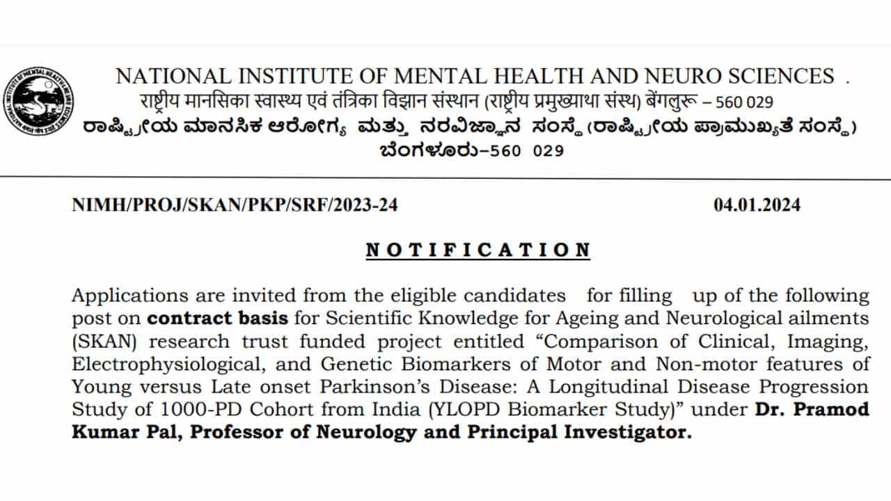 NIMHANS Recruitment 2024: 01 ರಿಸರ್ಚ್ ಫೆಲೋ ಹುದ್ದೆಗೆ ಅರ್ಜಿ ಸಲ್ಲಿಸಿ