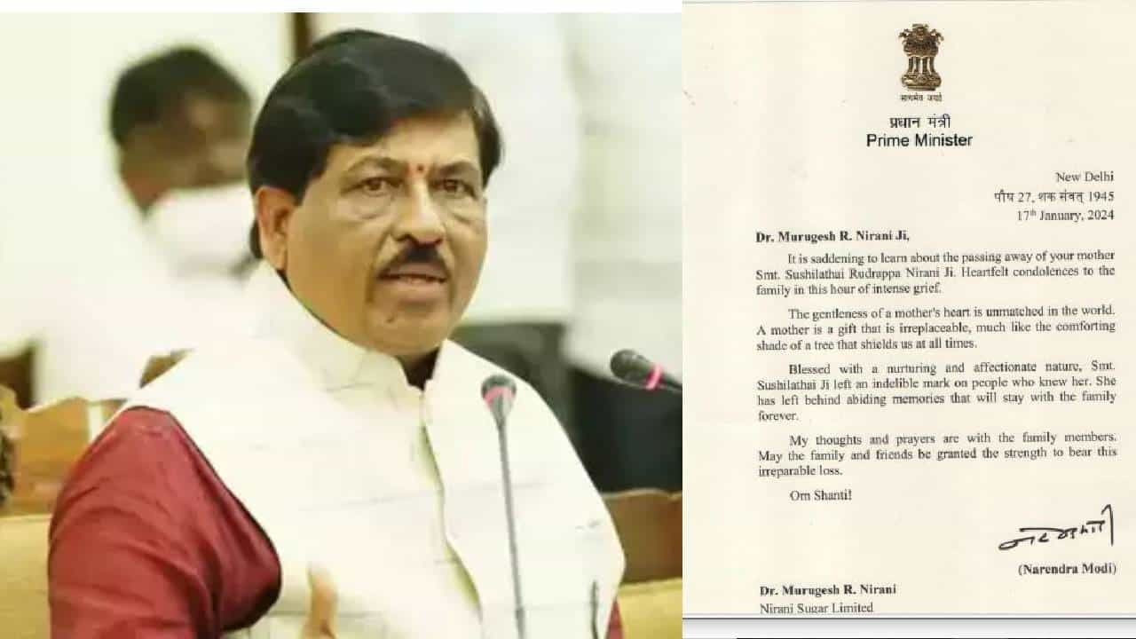 ತಾಯಿ ಕಳೆದುಕೊಂಡ ಮಾಜಿ ಸಚಿವ ಮುರುಗೇಶ್ ನಿರಾಣಿಗೆ ಪ್ರಧಾನಿ ನರೇಂದ್ರ ಮೋದಿ ಸಾಂತ್ವನ ತಾಯಿ ಕಳೆದುಕೊಂಡ ಮಾಜಿ ಸಚಿವ ಮುರುಗೇಶ್ ನಿರಾಣಿಗೆ ಪ್ರಧಾನಿ ನರೇಂದ್ರ ಮೋದಿ ಸಾಂತ್ವನ