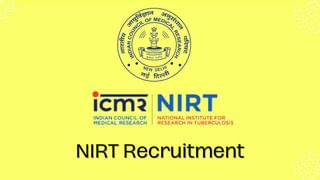 MRPL Recruitment 2024: 11 ಸಹಾಯಕ ಕಾರ್ಯನಿರ್ವಾಹಕ ಹುದ್ದೆಗಳಿಗೆ ಆನ್‌ಲೈನ್‌ನಲ್ಲಿ ಅರ್ಜಿ ಸಲ್ಲಿಸಿ