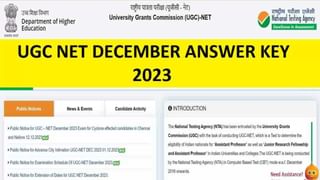 CS Date Sheet2024: ಜೂನ್ 2024ರ CS ಎಕ್ಸಿಕ್ಯೂಟಿವ್, ವೃತ್ತಿಪರ ಪರೀಕ್ಷೆಗಳ ಡೇಟ್ ಶೀಟ್ ಪ್ರಕಟ