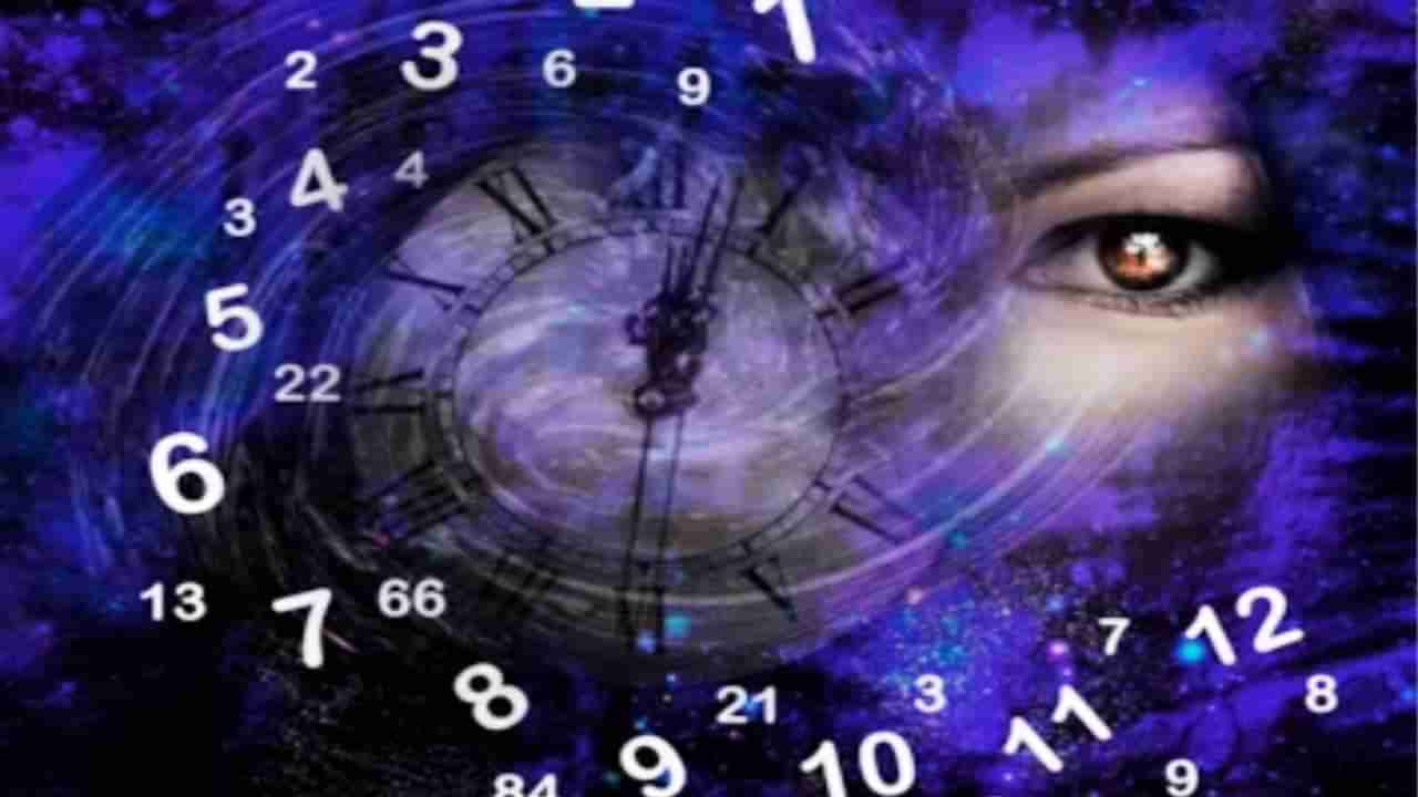 Numerology Prediction: ಸಂಖ್ಯಾಶಾಸ್ತ್ರ ಪ್ರಕಾರ ಜನ್ಮಸಂಖ್ಯೆಗೆ ಅನುಗುಣವಾಗಿ ಜನವರಿ 6ರ ದಿನಭವಿಷ್ಯ 