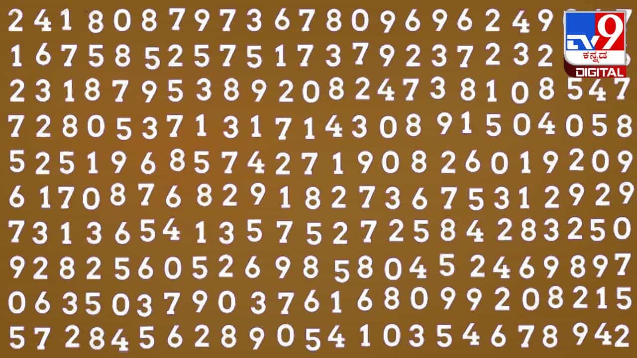Optical Illusion: ಕೇವಲ 15 ಸೆಕೆಂಡುಗಳಲ್ಲಿ '7525' ರನ್ನು ಪತ್ತೆಹಚ್ಚಿ