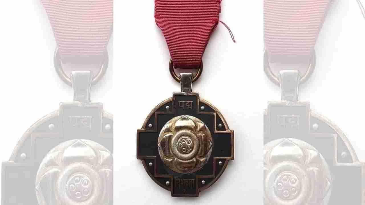 Padma awards: ನಾಳೆ ಪದ್ಮ ಪ್ರಶಸ್ತಿ ಪ್ರಕಟ; ಈ ಪ್ರಶಸ್ತಿ ನೀಡಲು ಇರುವ ಮಾನದಂಡಗಳೇನು?