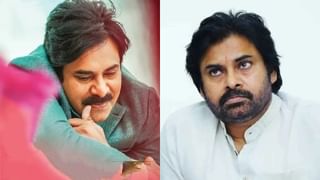 ಸಂಕ್ರಾಂತಿ ರೇಸ್​ನಲ್ಲಿ ಹಲವು ತೆಲುಗು ಸಿನಿಮಾಗಳು, ನಿರ್ಮಾಪಕರ ನಡುವೆ ಅಸಮಾಧಾನ