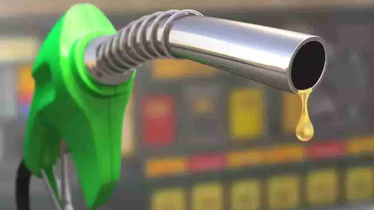 Petrol Diesel Price on January 26: ಕಚ್ಚಾತೈಲ ಬೆಲೆ ಮತ್ತೊಮ್ಮೆ ಏರಿಕೆ, ನೋಯ್ಡಾದಲ್ಲಿ ಪೆಟ್ರೋಲ್ ದರ ಇಳಿಕೆ