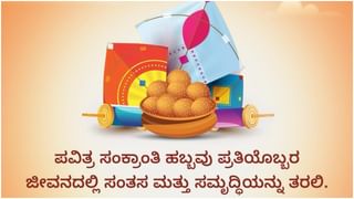 ಮಧ್ಯಪ್ರದೇಶ: ಕತ್ತು ಸೀಳಿದ ಗಾಳಿಪಟ ದಾರ, 7 ವರ್ಷದ ಬಾಲಕ ಸಾವು