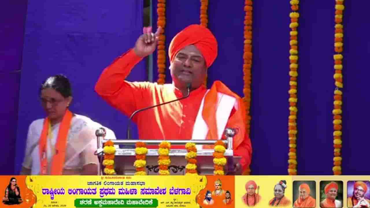 ಅಯೋಧ್ಯೆ ರಾಮ ಮಂದಿರ ಉದ್ಘಾಟನೆ ಕಾರ್ಯಕ್ರಮಕ್ಕೆ ಹೋಗಿದ್ದ ಲಿಂಗಾಯತ ಸ್ವಾಮೀಜಿಗಳ ವಿರುದ್ಧ ಪ್ರಭು ಚನ್ನಬಸವಶ್ರೀ ಕಿಡಿ