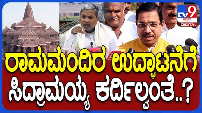 ಬಿಜೆಪಿ ಆಡಳಿತ ರಾಜ್ಯಗಳ ಸಿಎಂಗಳನ್ನೂ ಆಹ್ವಾನಿಸಿಲ್ಲ: ಪ್ರಲ್ಹಾದ್ ಜೋಶಿ