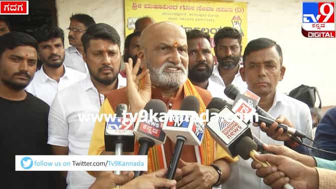 Video: ಹುಬ್ಬಳ್ಳಿಯಲ್ಲಿ ಕರಸೇವಕನ ಬಂಧನ; ಖಡಕ್ ಎಚ್ಚರಿಕೆ ಕೊಟ್ಟ ಮುತಾಲಿಕ್‌