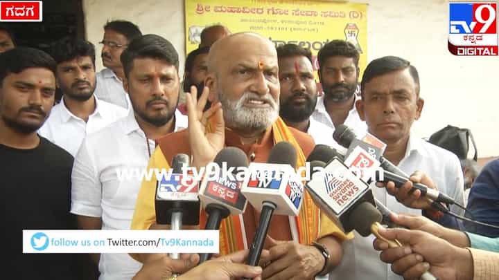 ಹುಬ್ಬಳ್ಳಿಯಲ್ಲಿ ಶ್ರೀಕಾಂತ್ ಪೂಜಾರಿ ಬಂಧನ; ಖಡಕ್ ಎಚ್ಚರಿಕೆ ಕೊಟ್ಟ ಮುತಾಲಿಕ್; ಇಲ್ಲಿದೆ ವಿಡಿಯೋ ಹುಬ್ಬಳ್ಳಿಯಲ್ಲಿ ಶ್ರೀಕಾಂತ್ ಪೂಜಾರಿ ಬಂಧನ; ಖಡಕ್ ಎಚ್ಚರಿಕೆ ಕೊಟ್ಟ ಮುತಾಲಿಕ್; ಇಲ್ಲಿದೆ ವಿಡಿಯೋ