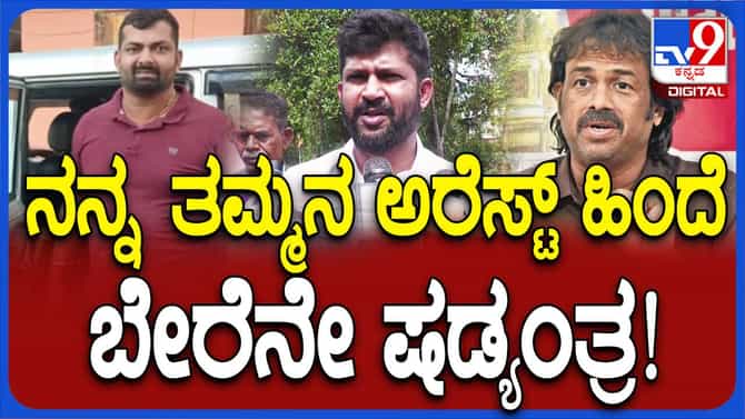 ಮಧು ಬಂಗಾರಪ್ಪ ಪ್ರಕರಣ ಮುಚ್ಚಲು ತಮ್ಮನನ್ನು ಬಲಿಪಶು ಮಾಡಲಾಗಿದೆ: ಪ್ರತಾಪ್