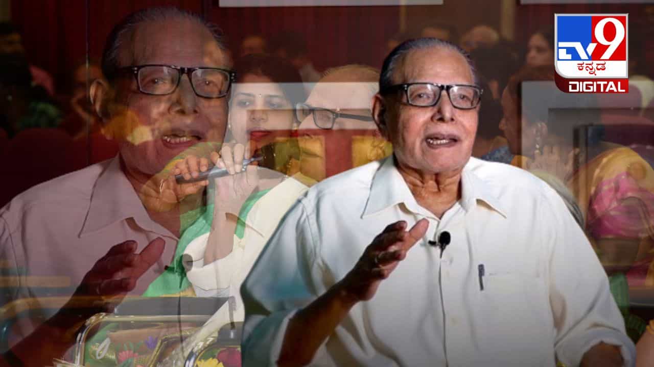 ಮಂಗಳೂರು: ಕನ್ನಡ, ತುಳು ಸಾಹಿತ್ಯದ ಮೇರು ವ್ಯಕ್ತಿತ್ವ ಪ್ರೊ. ಅಮೃತ ಸೋಮೇಶ್ವರ ನಿಧನ ಮಂಗಳೂರು: ಕನ್ನಡ, ತುಳು ಸಾಹಿತ್ಯದ ಮೇರು ವ್ಯಕ್ತಿತ್ವ ಪ್ರೊ. ಅಮೃತ ಸೋಮೇಶ್ವರ ನಿಧನ