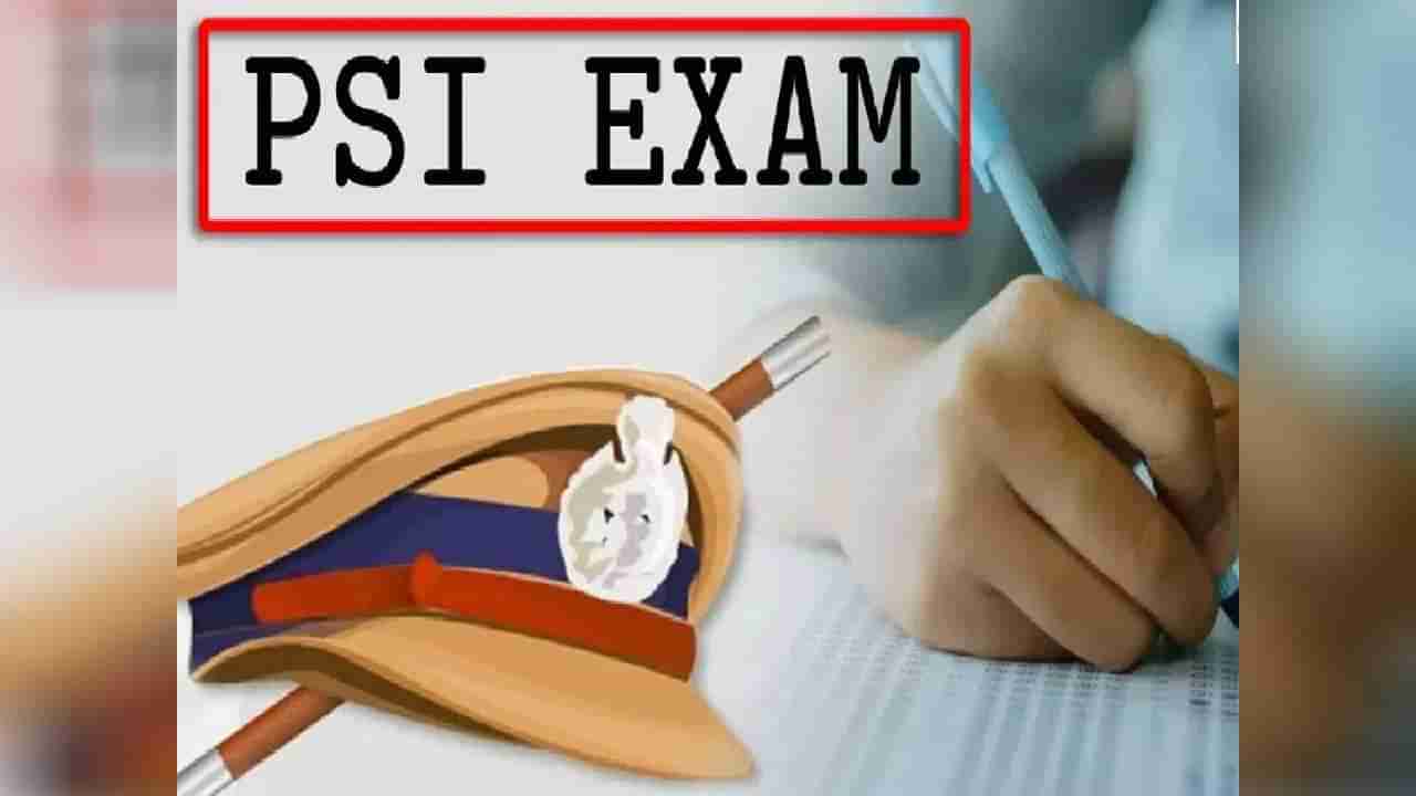 ಇನ್ನು 15 ದಿನಕ್ಕೆ 545 ಪಿಎಸ್‌ಐ ನೇಮಕಾತಿ ಮರುಪರೀಕ್ಷೆ, ವೇಳಾಪಟ್ಟಿ ಹೀಗಿದೆ