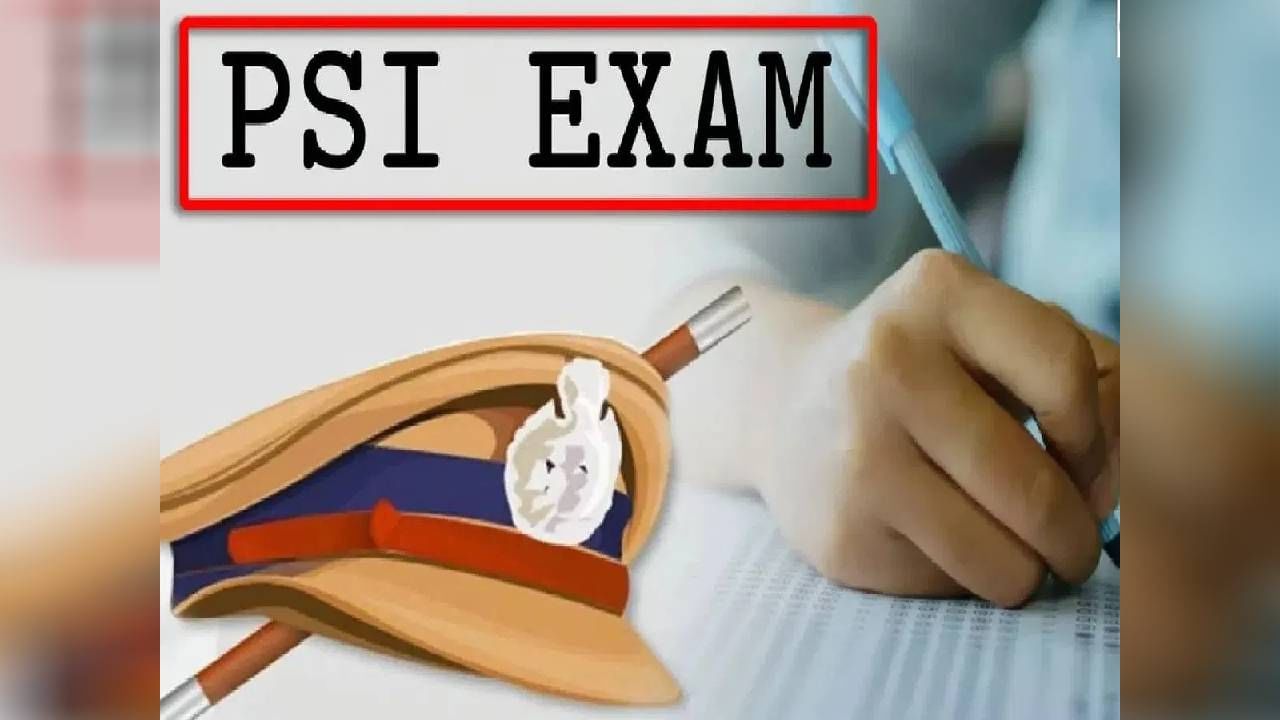 ಇನ್ನು 15 ದಿನಕ್ಕೆ 545 ಪಿಎಸ್‌ಐ ನೇಮಕಾತಿ ಮರುಪರೀಕ್ಷೆ, ವೇಳಾಪಟ್ಟಿ ಹೀಗಿದೆ
