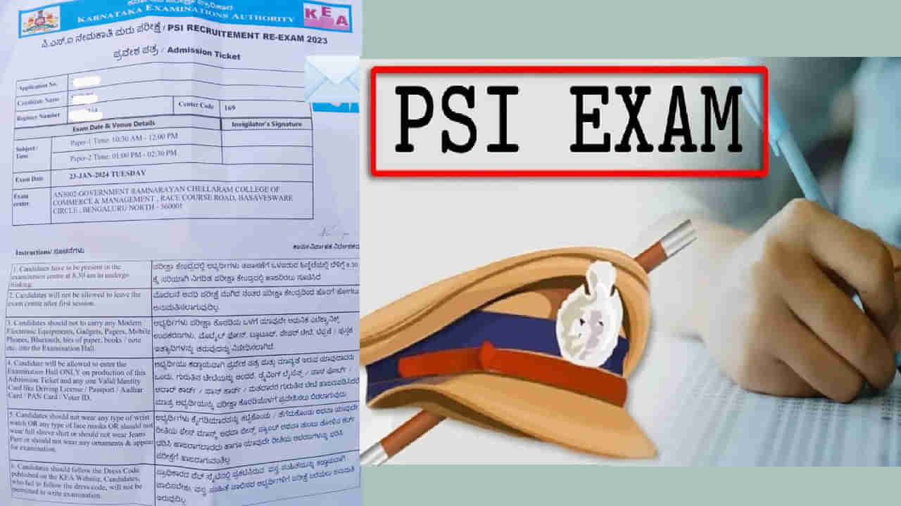 ಬೆಂಗಳೂರಿನಲ್ಲಿ ಪಿಎಸ್ಐ ನೇಮಕಾತಿ ಮರು ಪರೀಕ್ಷೆ -ಕೊನೆಯ ಬೆಲ್ ವರೆಗೂ ಪರೀಕ್ಷಾ ಹಾಲ್ ನಿಂದ ಹೊರ ಹೋಗುವಂತಿಲ್ಲ, ಗುಲ್ಬರ್ಗ-ರಾಯಚೂರು ಶಿಕ್ಷಕರ ಸೇವೆಗೆ ಕೊಕ್ಕೆ