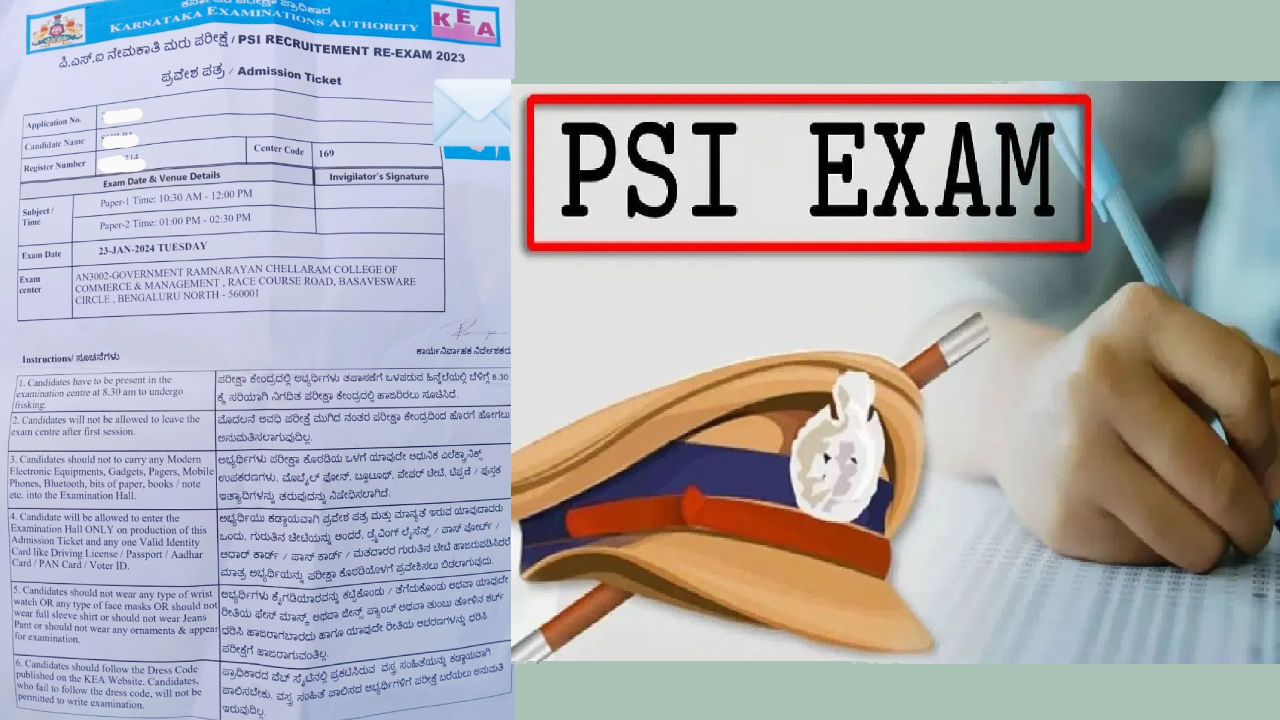 ಬೆಂಗಳೂರಿನಲ್ಲಿ ಪಿಎಸ್ಐ ನೇಮಕಾತಿ ಮರು ಪರೀಕ್ಷೆ -ಕೊನೆಯ ಬೆಲ್ ವರೆಗೂ ಪರೀಕ್ಷಾ ಹಾಲ್ ನಿಂದ ಹೊರ ಹೋಗುವಂತಿಲ್ಲ, ಗುಲ್ಬರ್ಗ-ರಾಯಚೂರು ಶಿಕ್ಷಕರ ಸೇವೆಗೆ ಕೊಕ್ಕೆ