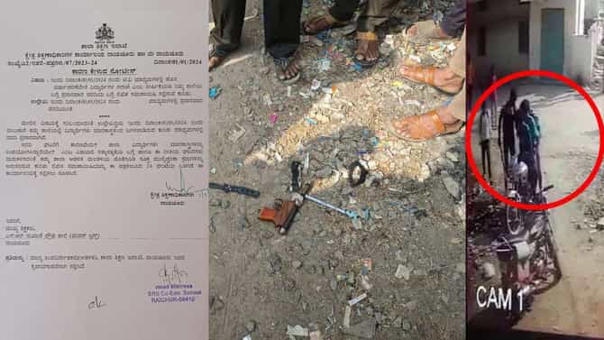 ರಾಯಚೂರು ವಿದ್ಯಾರ್ಥಿಗಳ ಗಲಾಟೆ: ಶಾಲೆಗೆ ನೋಟಿಸ್​ ನೀಡಿದ ಬಿಇಒ