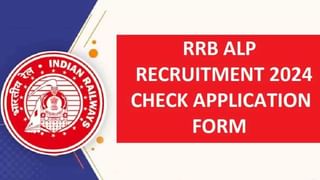 JNCASR Recruitment 2024: 01 ಸಹಾಯಕ ಪ್ರಾಧ್ಯಾಪಕ ಹುದ್ದೆಗೆ ಅರ್ಜಿ ಸಲ್ಲಿಸಿ