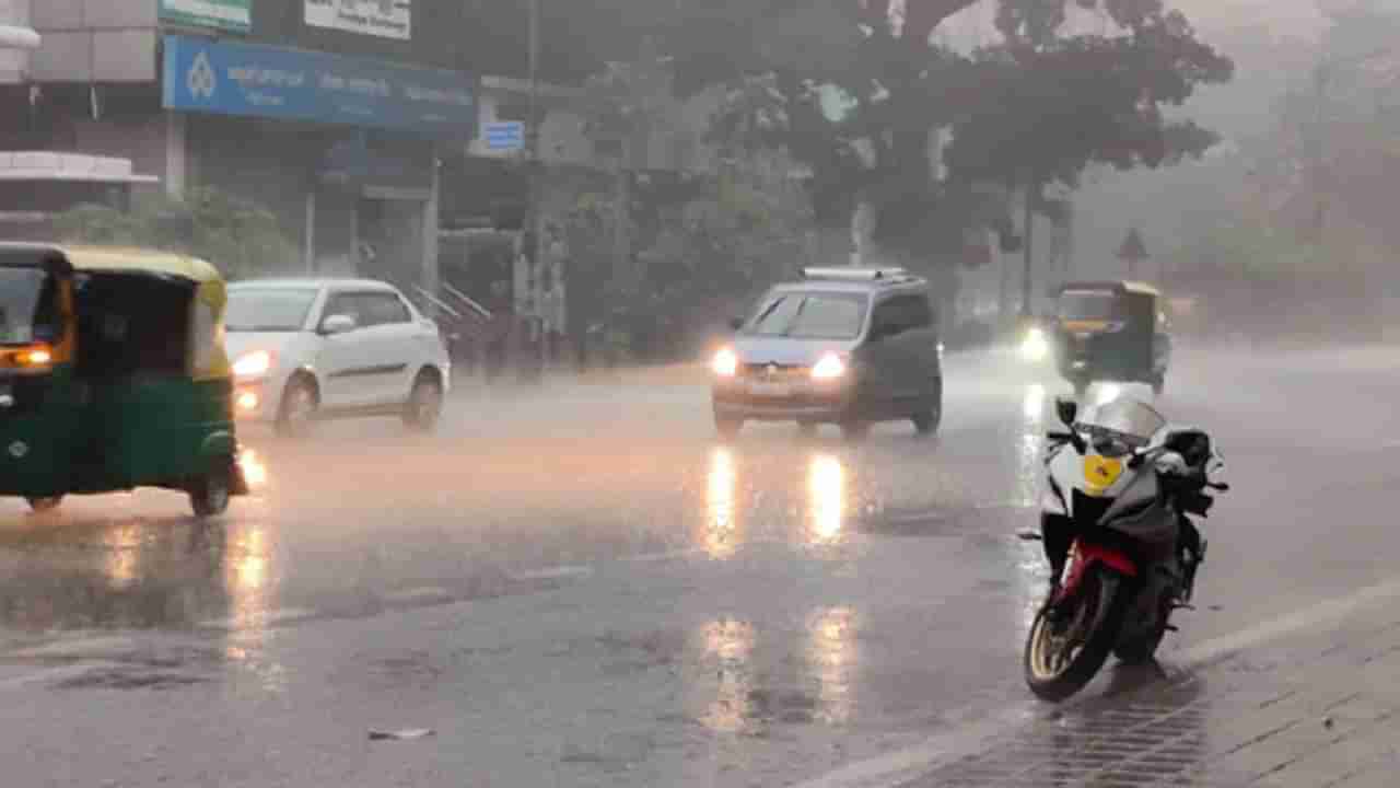 Karnataka Weather: ಮೋಡಗಳ ನಡುವೆಯೇ ಇಣುಕಿದ ಸೂರ್ಯ, ಮುಂದಿನ 3 ದಿನ ಕರ್ನಾಟಕದ 20ಕ್ಕೂ ಹೆಚ್ಚು ಜಿಲ್ಲೆಗಳಲ್ಲಿ ಮಳೆ ಸಾಧ್ಯತೆ