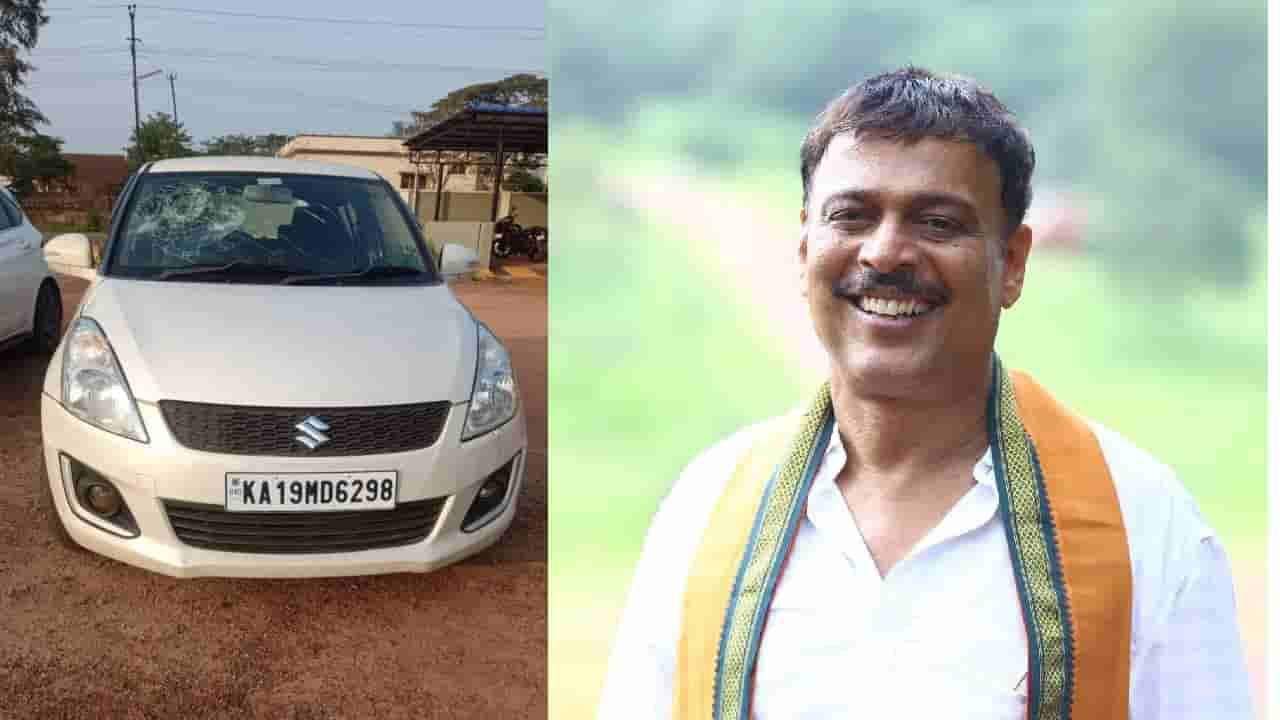 ಪೂಜೆ ಮುಗಿಸಿಕೊಂಡು ಬರುತ್ತಿದ್ದ ಬಿಜೆಪಿ ಶಾಸಕ ರಾಜೇಶ್ ನಾಯ್ಕ್ಗೆ ಕಾರು ಡಿಕ್ಕಿ