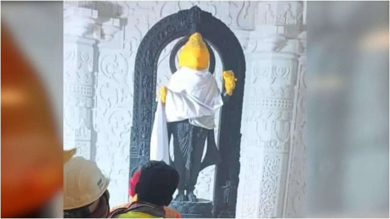 ಅಯೋಧ್ಯೆ ರಾಮ ಮಂದಿರದ ಗರ್ಭಗುಡಿಯಲ್ಲಿ ರಾಮ ಲಲ್ಲಾ ಮೂರ್ತಿ: ಇಲ್ಲಿದೆ ಮೊದಲ ಚಿತ್ರ ಅಯೋಧ್ಯೆ ರಾಮ ಮಂದಿರದ ಗರ್ಭಗುಡಿಯಲ್ಲಿ ರಾಮ ಲಲ್ಲಾ ಮೂರ್ತಿ: ಇಲ್ಲಿದೆ ಮೊದಲ ಚಿತ್ರ