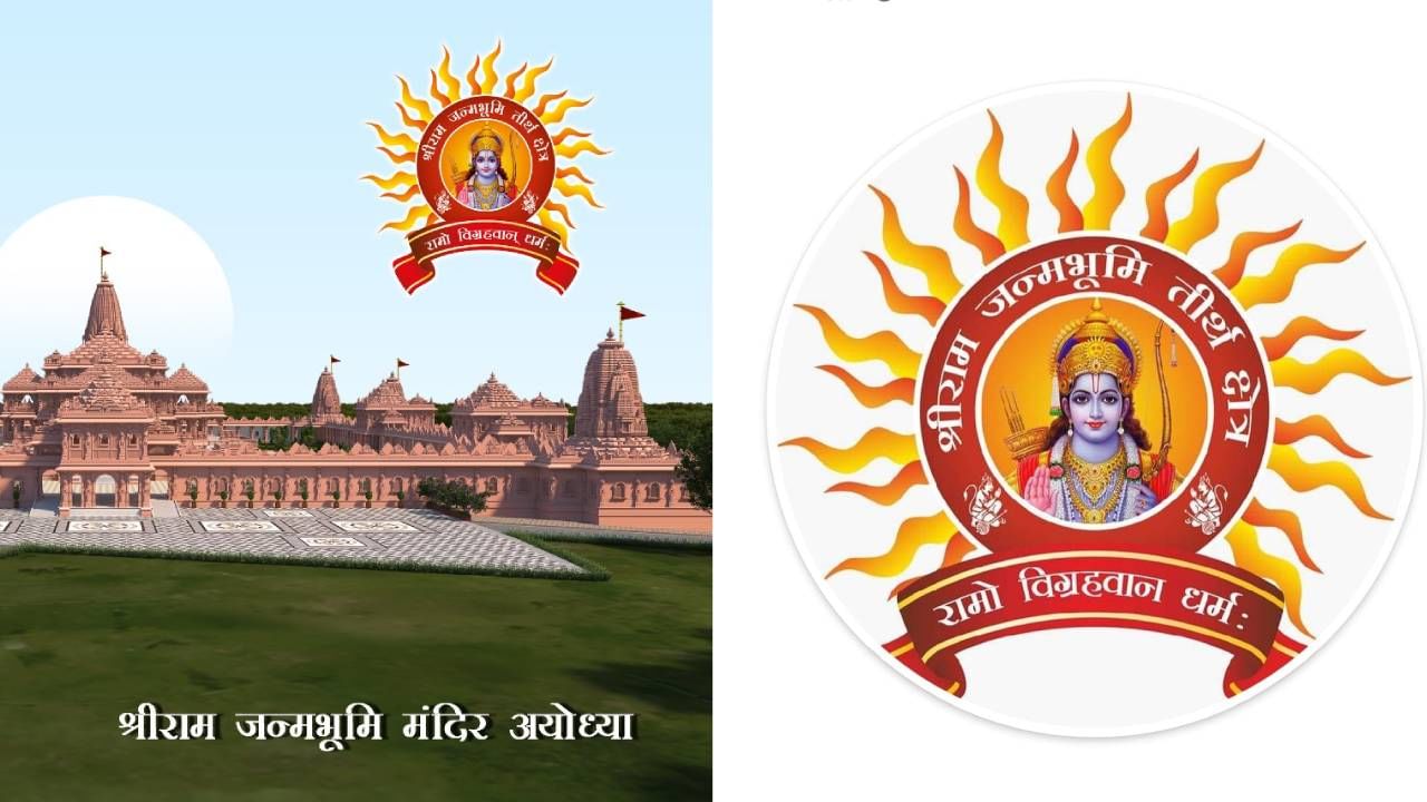 Premium Vector | Lord ram temple vector icon ram mandir vector icon